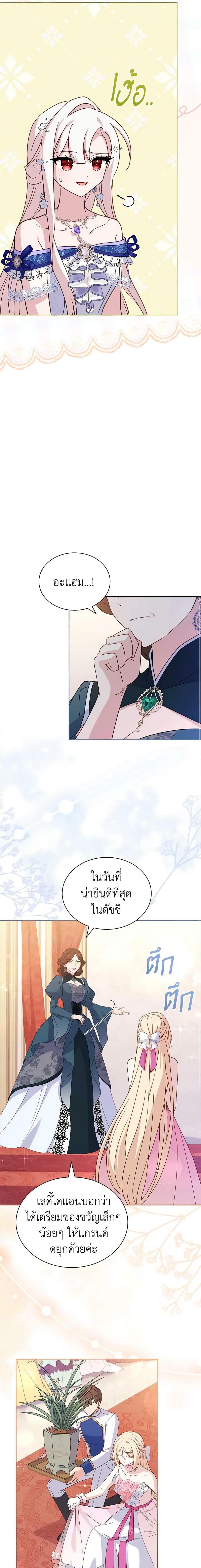 Manga-lc-com อ่านมังงะ อ่านการ์ตูน ออนไลน์ ฟรี The Lady Needs a Break ตอนที่ 1 2 3 4 5 6 7 8 9 10 11 12 13 14 ฟรี ไม่มีโฆษณา Manga-lc - อ่าน มังงะ อ่าน การ์ตูน ออนไลน์ อ่านมังงะ ฟรี