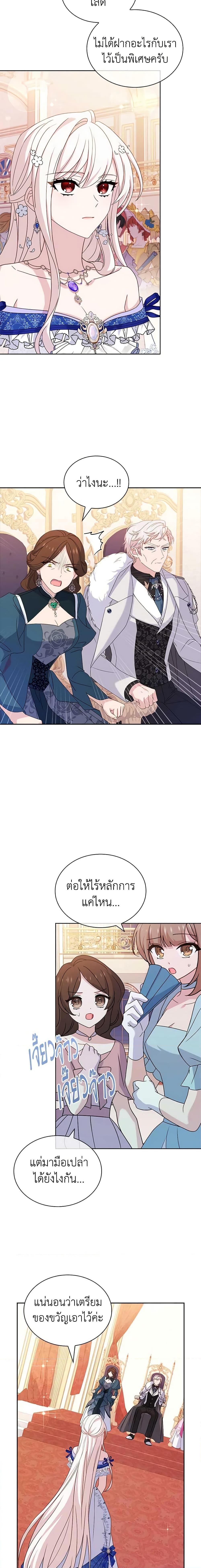 Manga-lc-com อ่านมังงะ อ่านการ์ตูน ออนไลน์ ฟรี The Lady Needs a Break ตอนที่ 1 2 3 4 5 6 7 8 9 10 11 12 13 14 ฟรี ไม่มีโฆษณา Manga-lc - อ่าน มังงะ อ่าน การ์ตูน ออนไลน์ อ่านมังงะ ฟรี