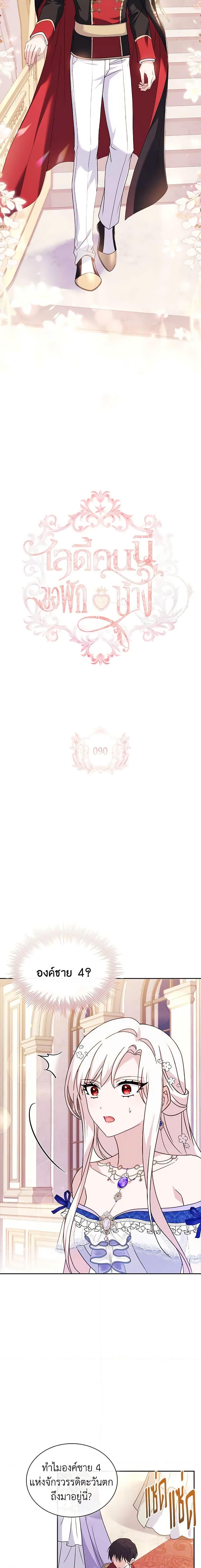 Manga-lc-com อ่านมังงะ อ่านการ์ตูน ออนไลน์ ฟรี The Lady Needs a Break ตอนที่ 1 2 3 4 5 6 7 8 9 10 11 12 13 14 ฟรี ไม่มีโฆษณา Manga-lc - อ่าน มังงะ อ่าน การ์ตูน ออนไลน์ อ่านมังงะ ฟรี