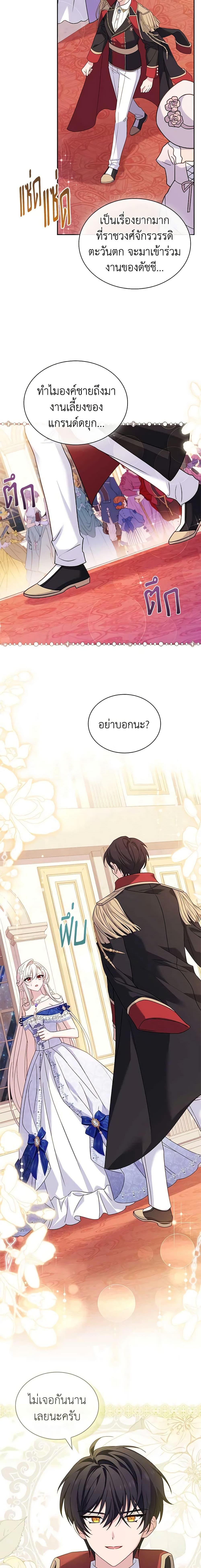 Manga-lc-com อ่านมังงะ อ่านการ์ตูน ออนไลน์ ฟรี The Lady Needs a Break ตอนที่ 1 2 3 4 5 6 7 8 9 10 11 12 13 14 ฟรี ไม่มีโฆษณา Manga-lc - อ่าน มังงะ อ่าน การ์ตูน ออนไลน์ อ่านมังงะ ฟรี