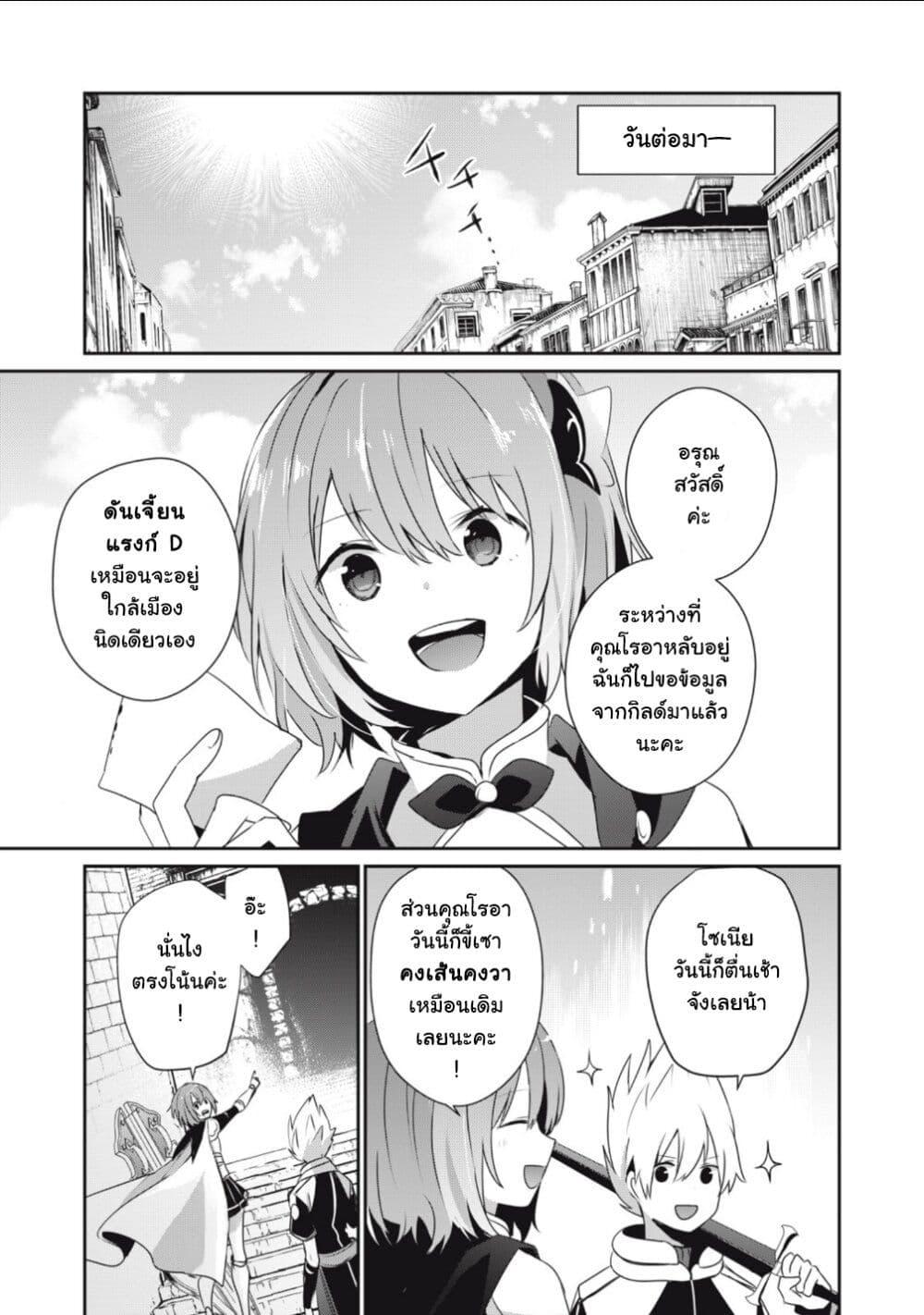 Manga-lc-com อ่านมังงะ อ่านการ์ตูน ออนไลน์ ฟรี Teihen Boukensha da kedo Mahou wo Kiwamete Miru Koto ni Shita ตอนที่ 1 2 3 4 5 6 7 8 9 10 11 12 13 14 ฟรี ไม่มีโฆษณา Manga-lc - อ่าน มังงะ อ่าน การ์ตูน ออนไลน์ อ่านมังงะ ฟรี