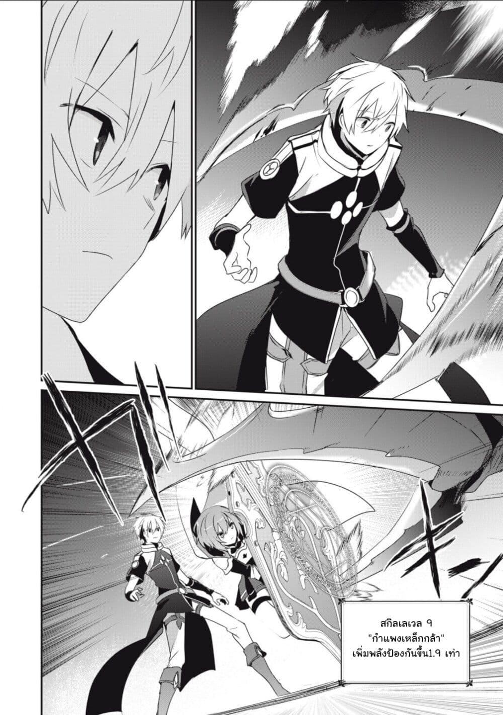Manga-lc-com อ่านมังงะ อ่านการ์ตูน ออนไลน์ ฟรี Teihen Boukensha da kedo Mahou wo Kiwamete Miru Koto ni Shita ตอนที่ 1 2 3 4 5 6 7 8 9 10 11 12 13 14 ฟรี ไม่มีโฆษณา Manga-lc - อ่าน มังงะ อ่าน การ์ตูน ออนไลน์ อ่านมังงะ ฟรี