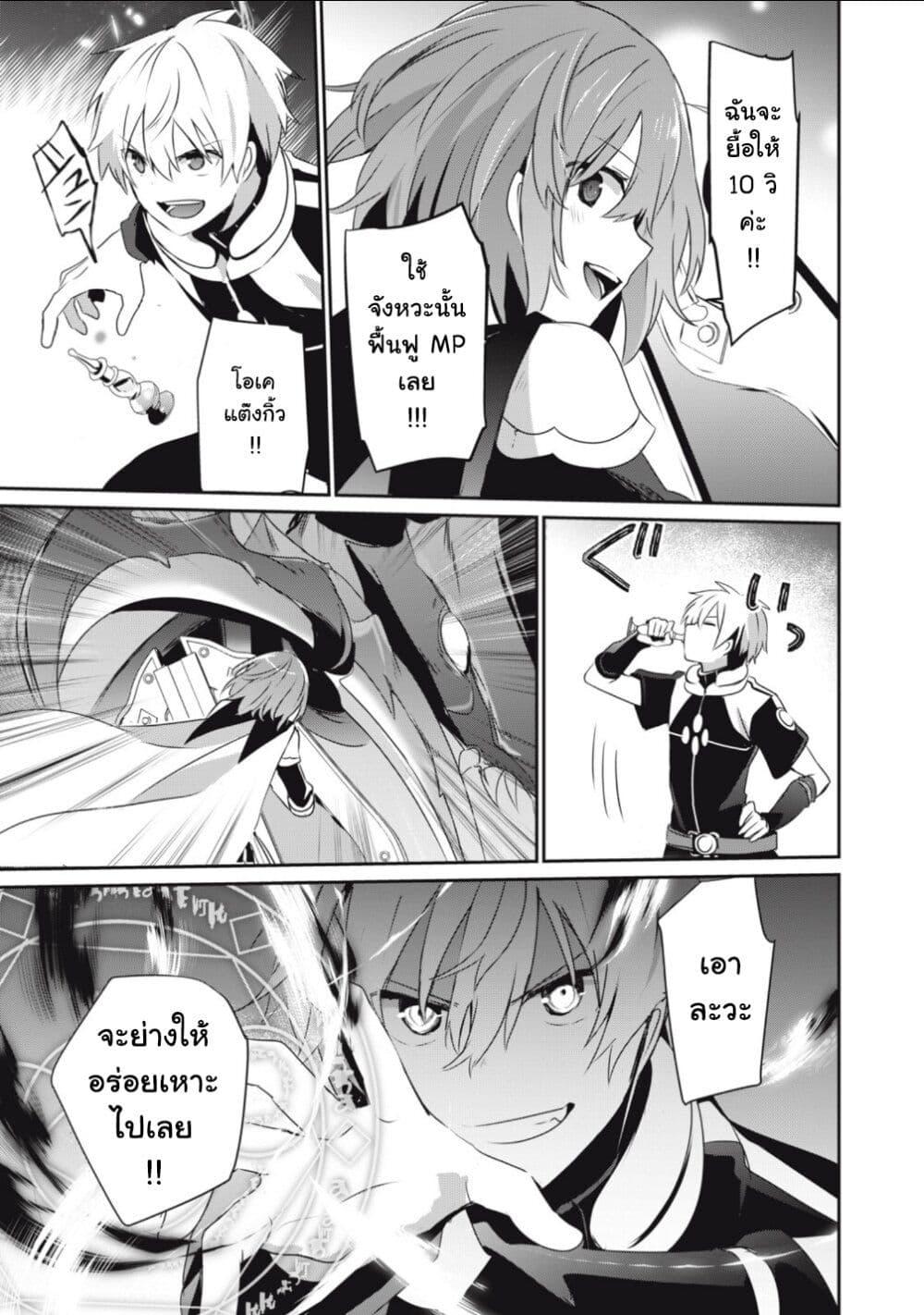 Manga-lc-com อ่านมังงะ อ่านการ์ตูน ออนไลน์ ฟรี Teihen Boukensha da kedo Mahou wo Kiwamete Miru Koto ni Shita ตอนที่ 1 2 3 4 5 6 7 8 9 10 11 12 13 14 ฟรี ไม่มีโฆษณา Manga-lc - อ่าน มังงะ อ่าน การ์ตูน ออนไลน์ อ่านมังงะ ฟรี