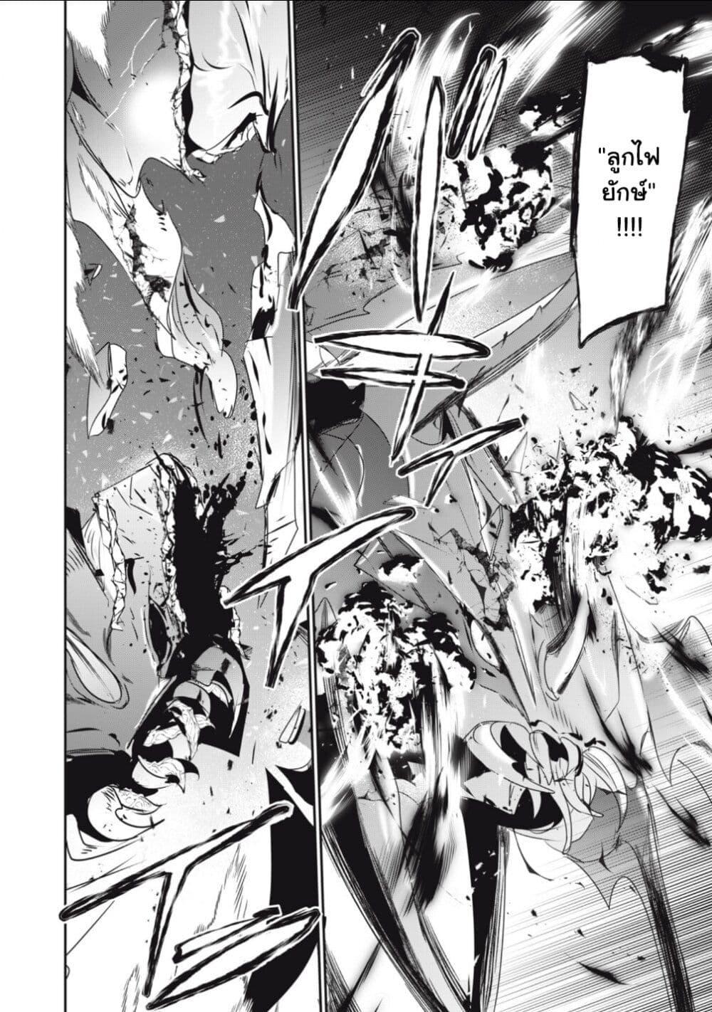 Manga-lc-com อ่านมังงะ อ่านการ์ตูน ออนไลน์ ฟรี Teihen Boukensha da kedo Mahou wo Kiwamete Miru Koto ni Shita ตอนที่ 1 2 3 4 5 6 7 8 9 10 11 12 13 14 ฟรี ไม่มีโฆษณา Manga-lc - อ่าน มังงะ อ่าน การ์ตูน ออนไลน์ อ่านมังงะ ฟรี