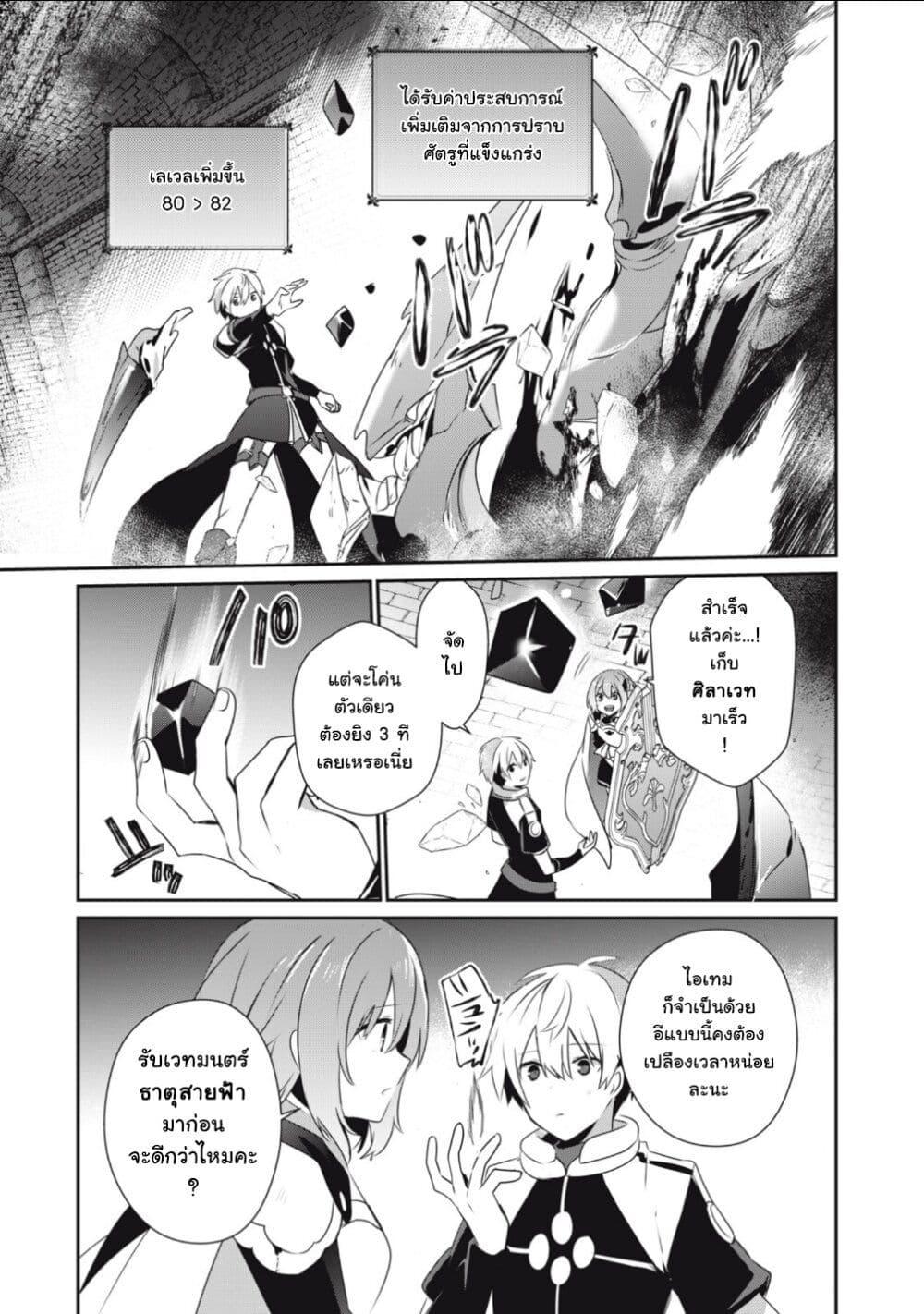 Manga-lc-com อ่านมังงะ อ่านการ์ตูน ออนไลน์ ฟรี Teihen Boukensha da kedo Mahou wo Kiwamete Miru Koto ni Shita ตอนที่ 1 2 3 4 5 6 7 8 9 10 11 12 13 14 ฟรี ไม่มีโฆษณา Manga-lc - อ่าน มังงะ อ่าน การ์ตูน ออนไลน์ อ่านมังงะ ฟรี