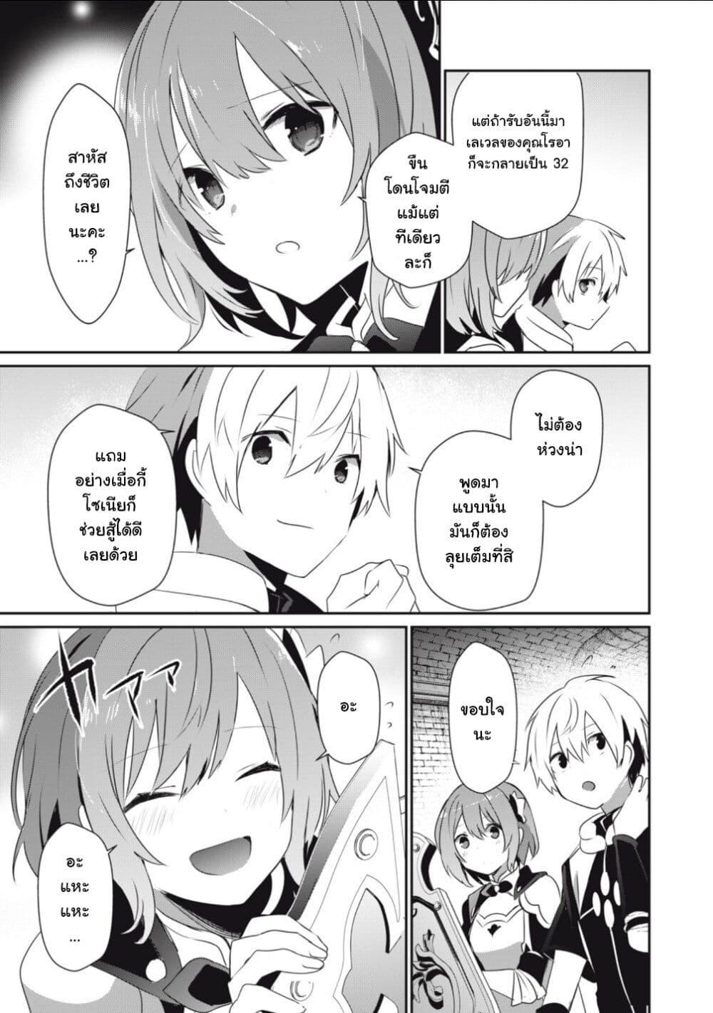 Manga-lc-com อ่านมังงะ อ่านการ์ตูน ออนไลน์ ฟรี Teihen Boukensha da kedo Mahou wo Kiwamete Miru Koto ni Shita ตอนที่ 1 2 3 4 5 6 7 8 9 10 11 12 13 14 ฟรี ไม่มีโฆษณา Manga-lc - อ่าน มังงะ อ่าน การ์ตูน ออนไลน์ อ่านมังงะ ฟรี