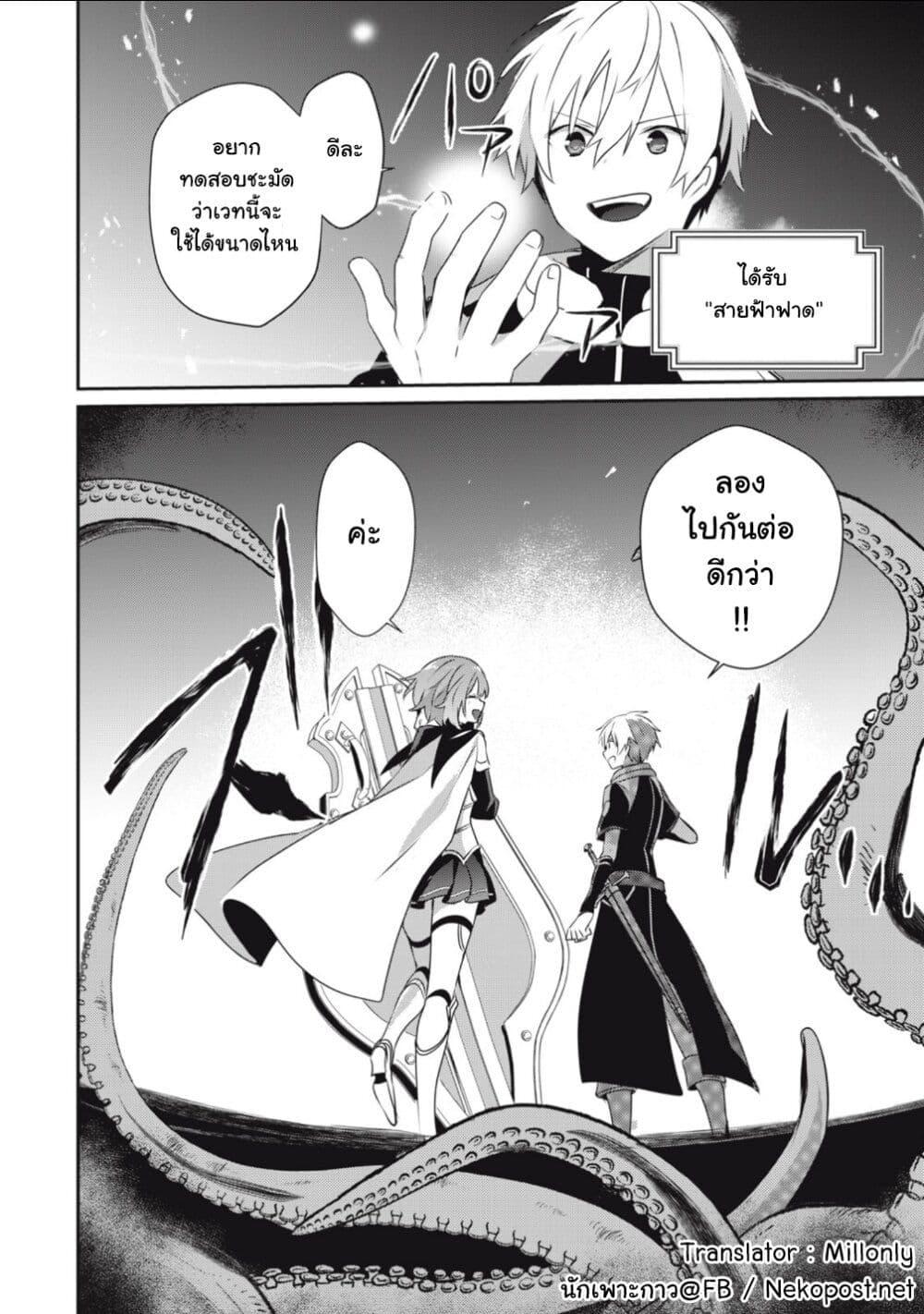 Manga-lc-com อ่านมังงะ อ่านการ์ตูน ออนไลน์ ฟรี Teihen Boukensha da kedo Mahou wo Kiwamete Miru Koto ni Shita ตอนที่ 1 2 3 4 5 6 7 8 9 10 11 12 13 14 ฟรี ไม่มีโฆษณา Manga-lc - อ่าน มังงะ อ่าน การ์ตูน ออนไลน์ อ่านมังงะ ฟรี