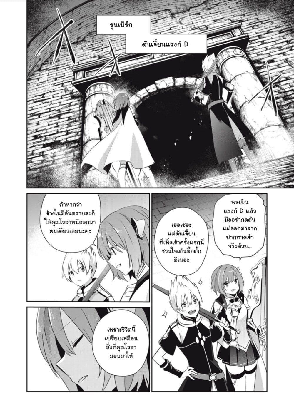 Manga-lc-com อ่านมังงะ อ่านการ์ตูน ออนไลน์ ฟรี Teihen Boukensha da kedo Mahou wo Kiwamete Miru Koto ni Shita ตอนที่ 1 2 3 4 5 6 7 8 9 10 11 12 13 14 ฟรี ไม่มีโฆษณา Manga-lc - อ่าน มังงะ อ่าน การ์ตูน ออนไลน์ อ่านมังงะ ฟรี