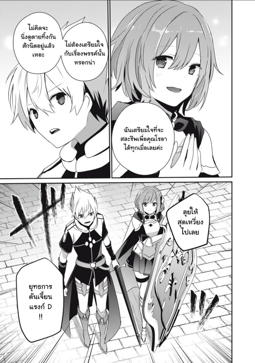 Manga-lc-com อ่านมังงะ อ่านการ์ตูน ออนไลน์ ฟรี Teihen Boukensha da kedo Mahou wo Kiwamete Miru Koto ni Shita ตอนที่ 1 2 3 4 5 6 7 8 9 10 11 12 13 14 ฟรี ไม่มีโฆษณา Manga-lc - อ่าน มังงะ อ่าน การ์ตูน ออนไลน์ อ่านมังงะ ฟรี