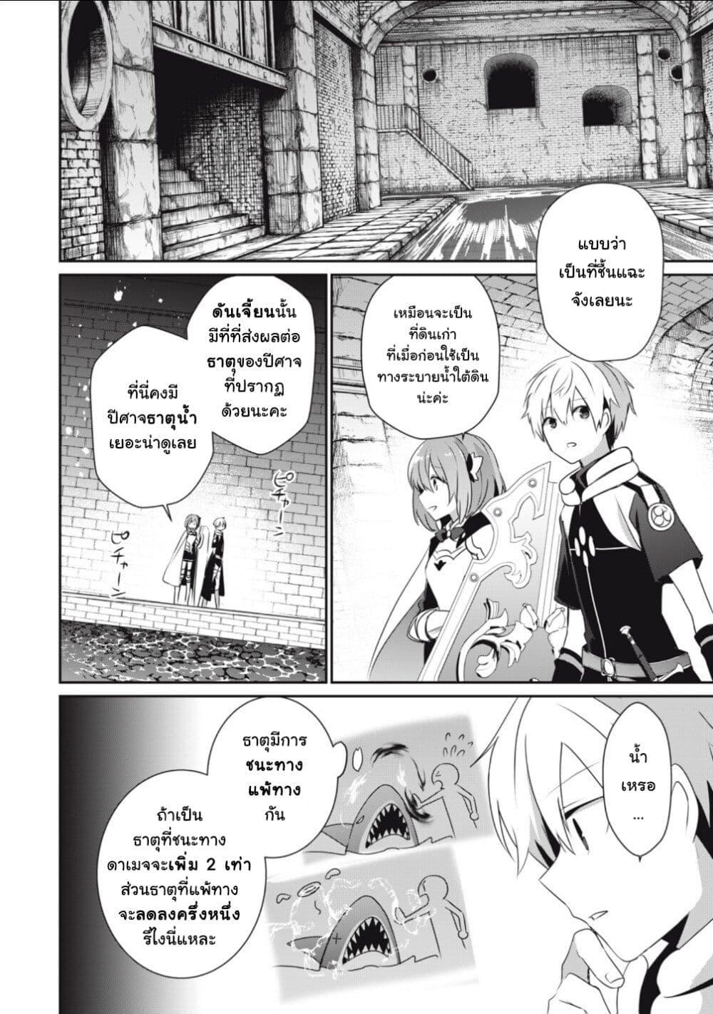 Manga-lc-com อ่านมังงะ อ่านการ์ตูน ออนไลน์ ฟรี Teihen Boukensha da kedo Mahou wo Kiwamete Miru Koto ni Shita ตอนที่ 1 2 3 4 5 6 7 8 9 10 11 12 13 14 ฟรี ไม่มีโฆษณา Manga-lc - อ่าน มังงะ อ่าน การ์ตูน ออนไลน์ อ่านมังงะ ฟรี