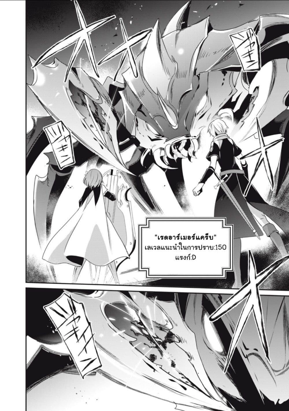 Manga-lc-com อ่านมังงะ อ่านการ์ตูน ออนไลน์ ฟรี Teihen Boukensha da kedo Mahou wo Kiwamete Miru Koto ni Shita ตอนที่ 1 2 3 4 5 6 7 8 9 10 11 12 13 14 ฟรี ไม่มีโฆษณา Manga-lc - อ่าน มังงะ อ่าน การ์ตูน ออนไลน์ อ่านมังงะ ฟรี