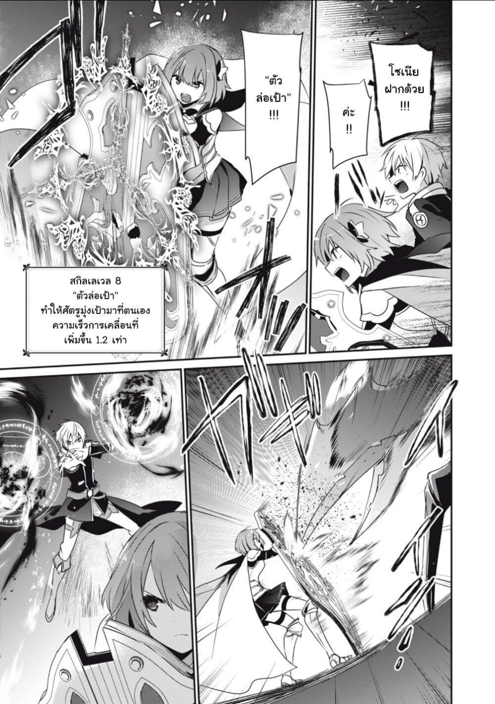 Manga-lc-com อ่านมังงะ อ่านการ์ตูน ออนไลน์ ฟรี Teihen Boukensha da kedo Mahou wo Kiwamete Miru Koto ni Shita ตอนที่ 1 2 3 4 5 6 7 8 9 10 11 12 13 14 ฟรี ไม่มีโฆษณา Manga-lc - อ่าน มังงะ อ่าน การ์ตูน ออนไลน์ อ่านมังงะ ฟรี