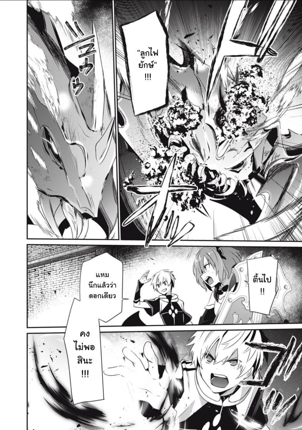 Manga-lc-com อ่านมังงะ อ่านการ์ตูน ออนไลน์ ฟรี Teihen Boukensha da kedo Mahou wo Kiwamete Miru Koto ni Shita ตอนที่ 1 2 3 4 5 6 7 8 9 10 11 12 13 14 ฟรี ไม่มีโฆษณา Manga-lc - อ่าน มังงะ อ่าน การ์ตูน ออนไลน์ อ่านมังงะ ฟรี