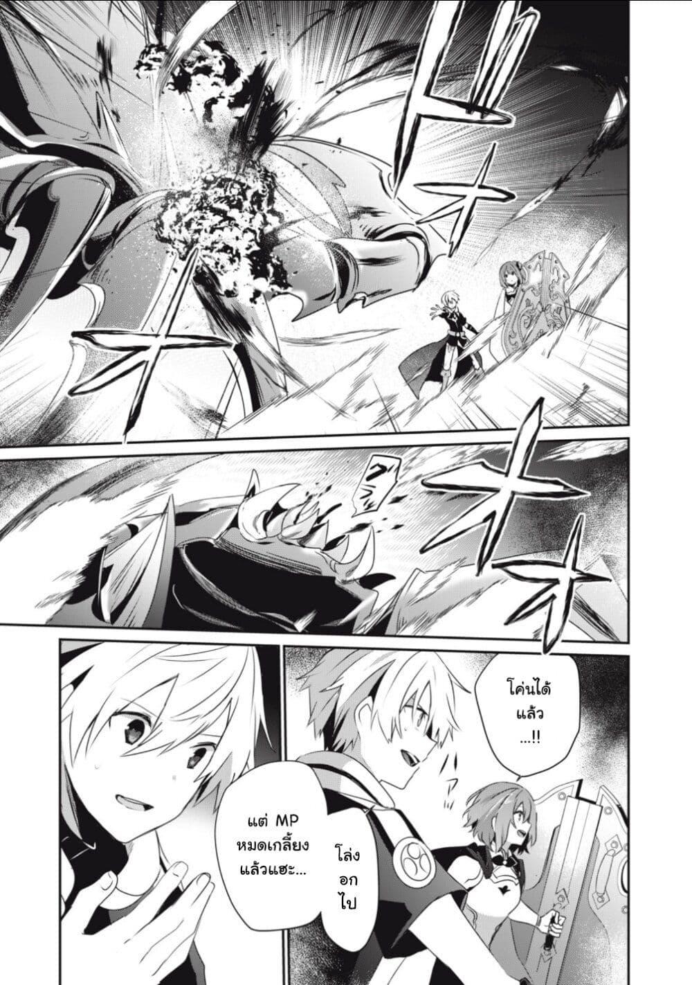 Manga-lc-com อ่านมังงะ อ่านการ์ตูน ออนไลน์ ฟรี Teihen Boukensha da kedo Mahou wo Kiwamete Miru Koto ni Shita ตอนที่ 1 2 3 4 5 6 7 8 9 10 11 12 13 14 ฟรี ไม่มีโฆษณา Manga-lc - อ่าน มังงะ อ่าน การ์ตูน ออนไลน์ อ่านมังงะ ฟรี