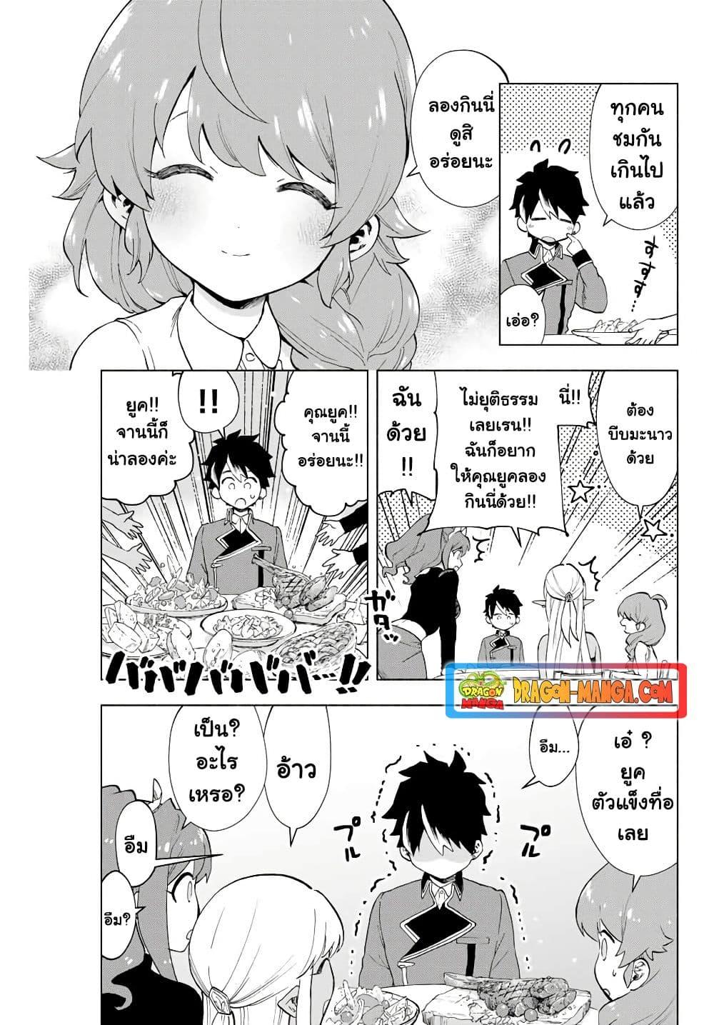 Manga-lc-com อ่านมังงะ อ่านการ์ตูน ออนไลน์ ฟรี A Rank Party wo Ridatsu Shita Ore wa, Moto Oshiego Tachi to Meikyuu Shinbu wo Mezasu ตอนที่ 1 2 3 4 5 6 7 8 9 10 11 12 13 14 ฟรี ไม่มีโฆษณา Manga-lc - อ่าน มังงะ อ่าน การ์ตูน ออนไลน์ อ่านมังงะ ฟรี
