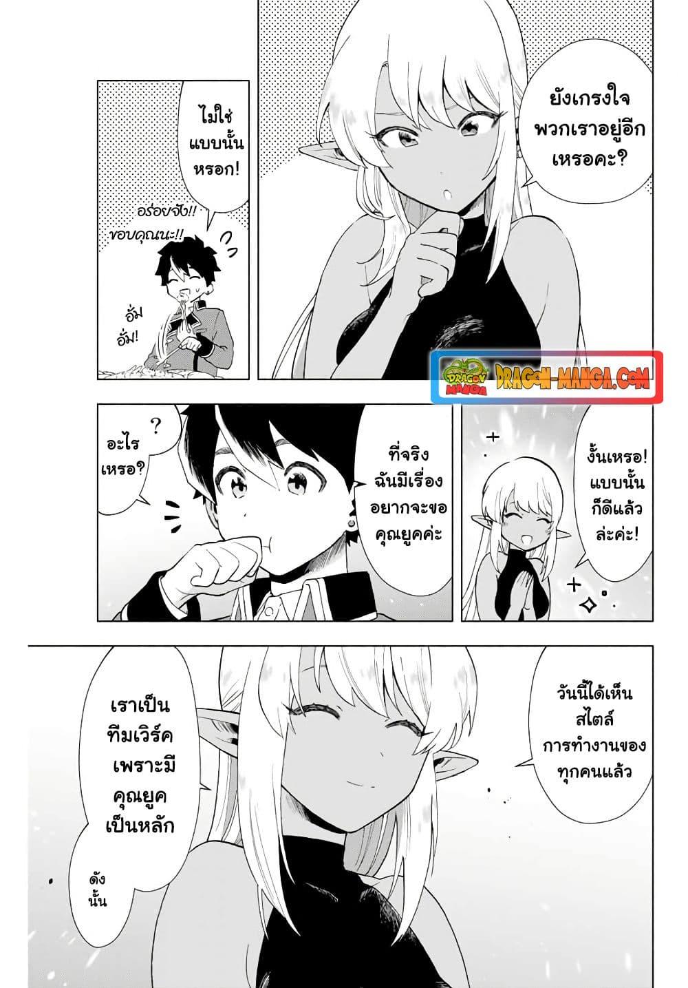 Manga-lc-com อ่านมังงะ อ่านการ์ตูน ออนไลน์ ฟรี A Rank Party wo Ridatsu Shita Ore wa, Moto Oshiego Tachi to Meikyuu Shinbu wo Mezasu ตอนที่ 1 2 3 4 5 6 7 8 9 10 11 12 13 14 ฟรี ไม่มีโฆษณา Manga-lc - อ่าน มังงะ อ่าน การ์ตูน ออนไลน์ อ่านมังงะ ฟรี