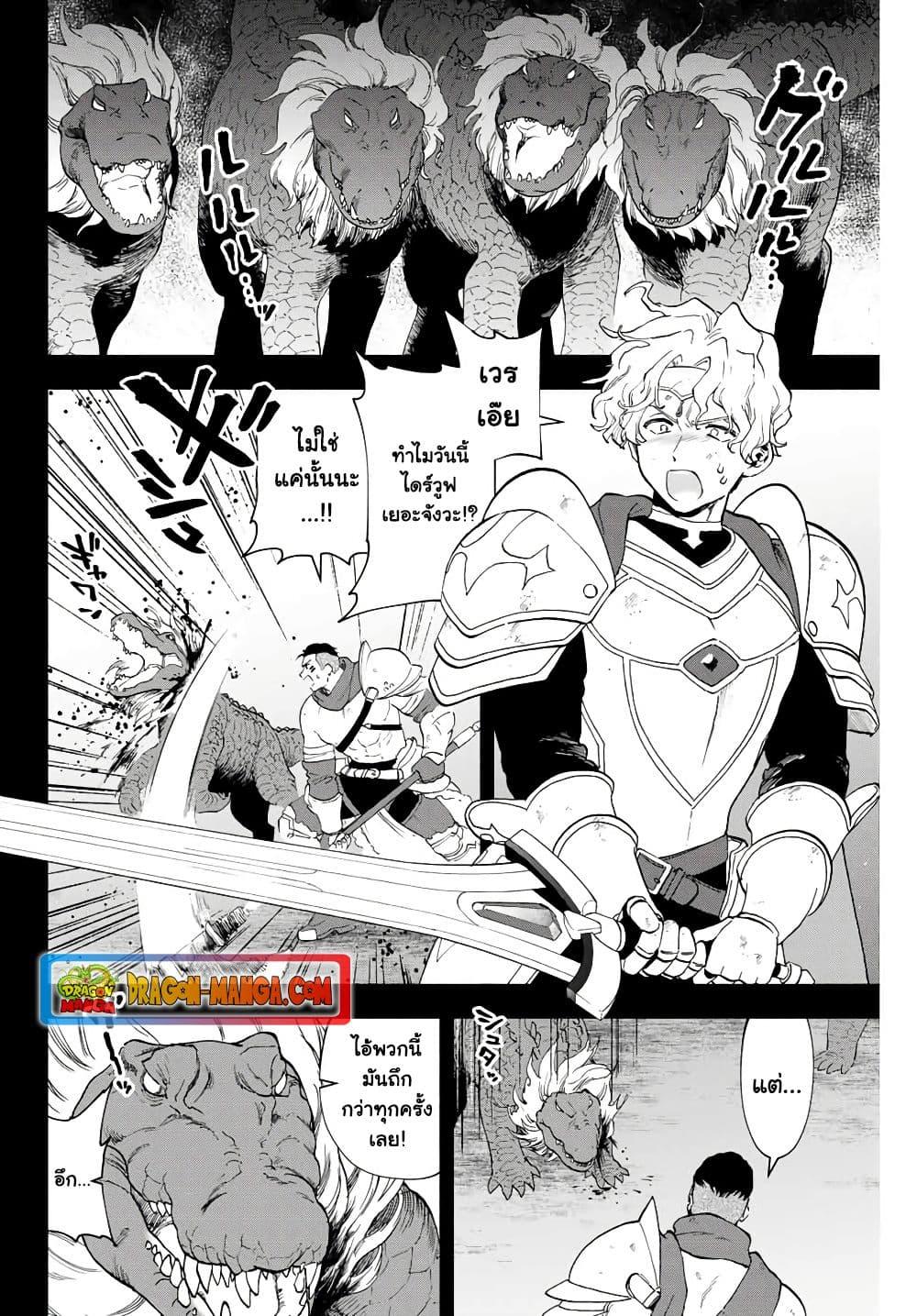 Manga-lc-com อ่านมังงะ อ่านการ์ตูน ออนไลน์ ฟรี A Rank Party wo Ridatsu Shita Ore wa, Moto Oshiego Tachi to Meikyuu Shinbu wo Mezasu ตอนที่ 1 2 3 4 5 6 7 8 9 10 11 12 13 14 ฟรี ไม่มีโฆษณา Manga-lc - อ่าน มังงะ อ่าน การ์ตูน ออนไลน์ อ่านมังงะ ฟรี