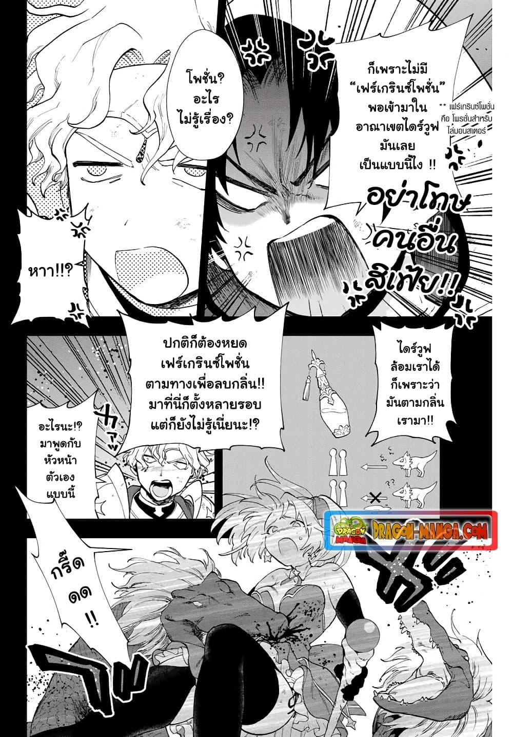 Manga-lc-com อ่านมังงะ อ่านการ์ตูน ออนไลน์ ฟรี A Rank Party wo Ridatsu Shita Ore wa, Moto Oshiego Tachi to Meikyuu Shinbu wo Mezasu ตอนที่ 1 2 3 4 5 6 7 8 9 10 11 12 13 14 ฟรี ไม่มีโฆษณา Manga-lc - อ่าน มังงะ อ่าน การ์ตูน ออนไลน์ อ่านมังงะ ฟรี