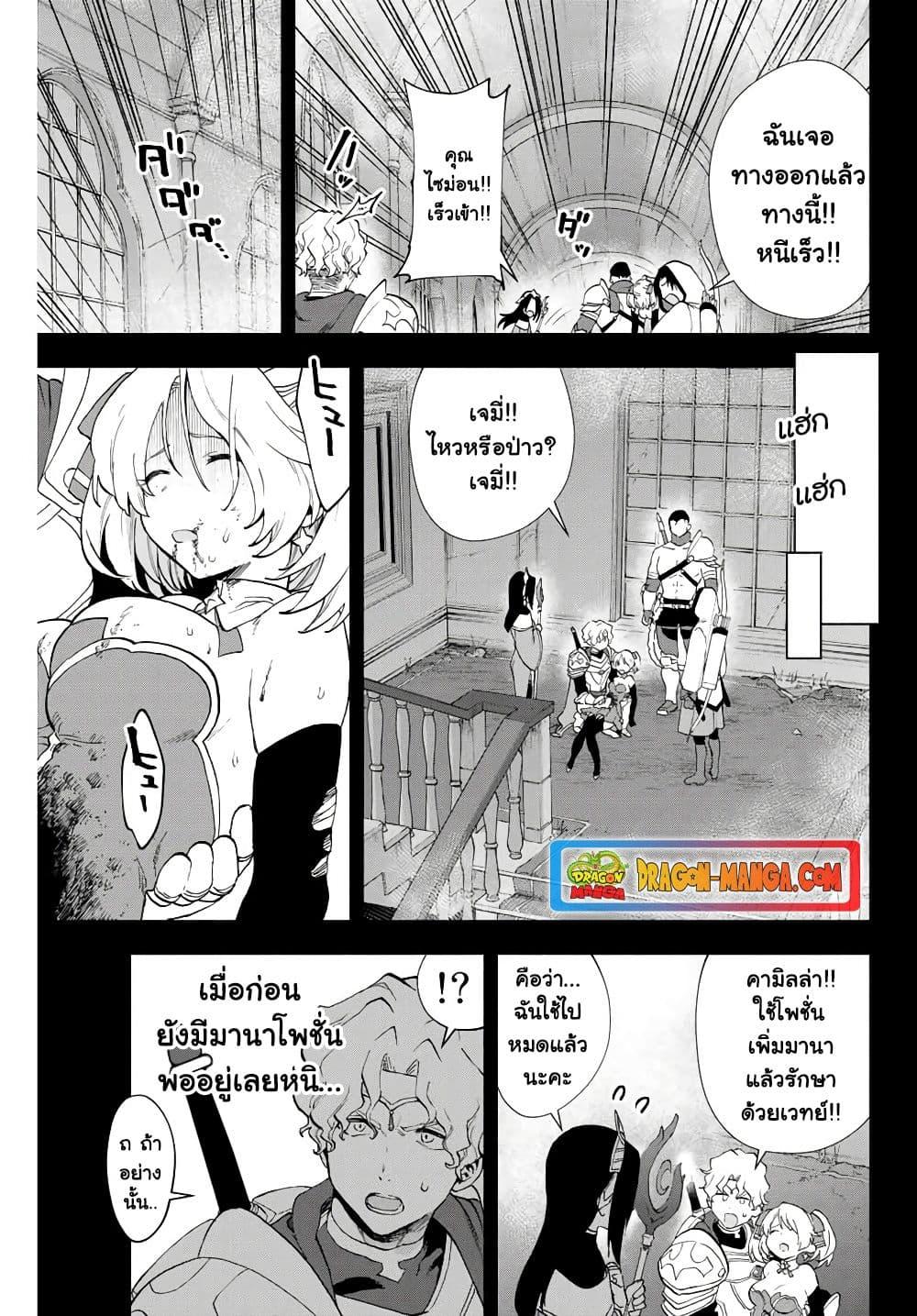 Manga-lc-com อ่านมังงะ อ่านการ์ตูน ออนไลน์ ฟรี A Rank Party wo Ridatsu Shita Ore wa, Moto Oshiego Tachi to Meikyuu Shinbu wo Mezasu ตอนที่ 1 2 3 4 5 6 7 8 9 10 11 12 13 14 ฟรี ไม่มีโฆษณา Manga-lc - อ่าน มังงะ อ่าน การ์ตูน ออนไลน์ อ่านมังงะ ฟรี