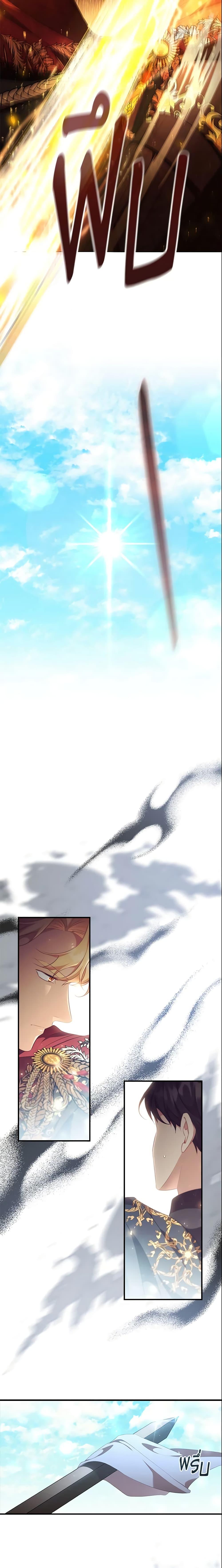 Manga-lc-com อ่านมังงะ อ่านการ์ตูน ออนไลน์ ฟรี The Beloved Little Princess ตอนที่ 1 2 3 4 5 6 7 8 9 10 11 12 13 14 ฟรี ไม่มีโฆษณา Manga-lc - อ่าน มังงะ อ่าน การ์ตูน ออนไลน์ อ่านมังงะ ฟรี