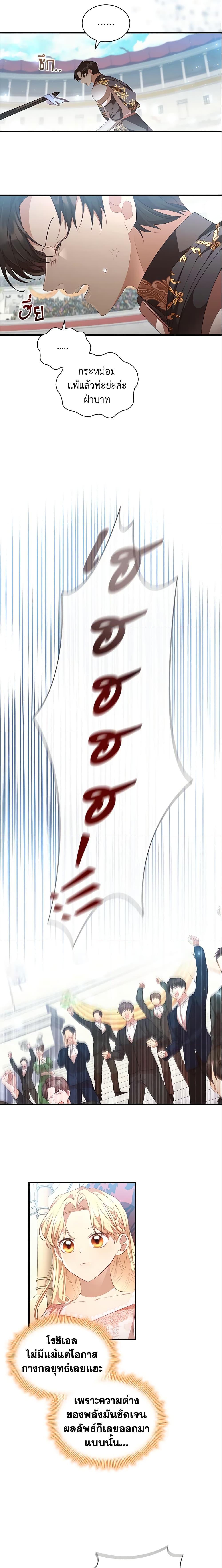 Manga-lc-com อ่านมังงะ อ่านการ์ตูน ออนไลน์ ฟรี The Beloved Little Princess ตอนที่ 1 2 3 4 5 6 7 8 9 10 11 12 13 14 ฟรี ไม่มีโฆษณา Manga-lc - อ่าน มังงะ อ่าน การ์ตูน ออนไลน์ อ่านมังงะ ฟรี