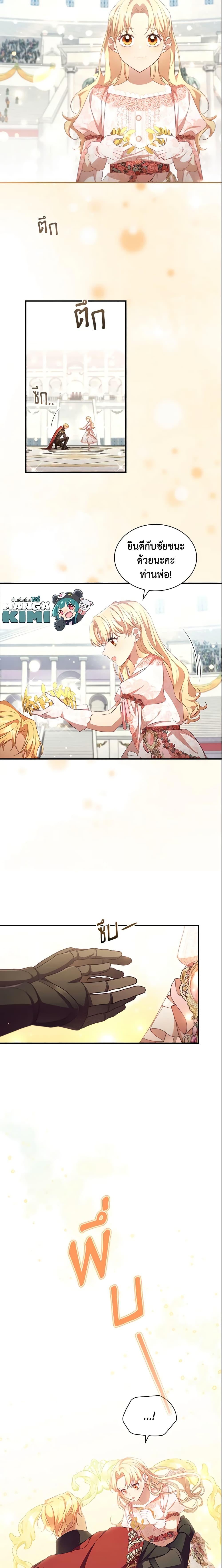 Manga-lc-com อ่านมังงะ อ่านการ์ตูน ออนไลน์ ฟรี The Beloved Little Princess ตอนที่ 1 2 3 4 5 6 7 8 9 10 11 12 13 14 ฟรี ไม่มีโฆษณา Manga-lc - อ่าน มังงะ อ่าน การ์ตูน ออนไลน์ อ่านมังงะ ฟรี