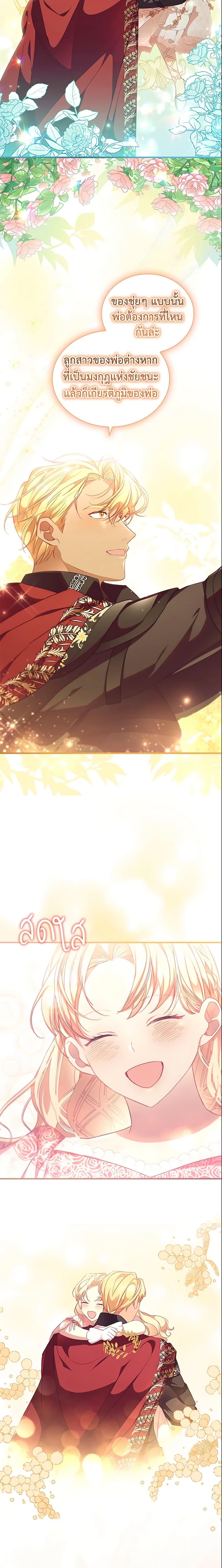 Manga-lc-com อ่านมังงะ อ่านการ์ตูน ออนไลน์ ฟรี The Beloved Little Princess ตอนที่ 1 2 3 4 5 6 7 8 9 10 11 12 13 14 ฟรี ไม่มีโฆษณา Manga-lc - อ่าน มังงะ อ่าน การ์ตูน ออนไลน์ อ่านมังงะ ฟรี