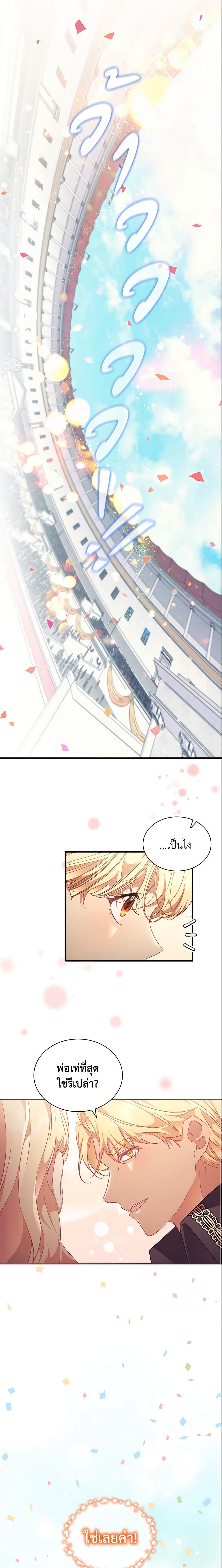 Manga-lc-com อ่านมังงะ อ่านการ์ตูน ออนไลน์ ฟรี The Beloved Little Princess ตอนที่ 1 2 3 4 5 6 7 8 9 10 11 12 13 14 ฟรี ไม่มีโฆษณา Manga-lc - อ่าน มังงะ อ่าน การ์ตูน ออนไลน์ อ่านมังงะ ฟรี