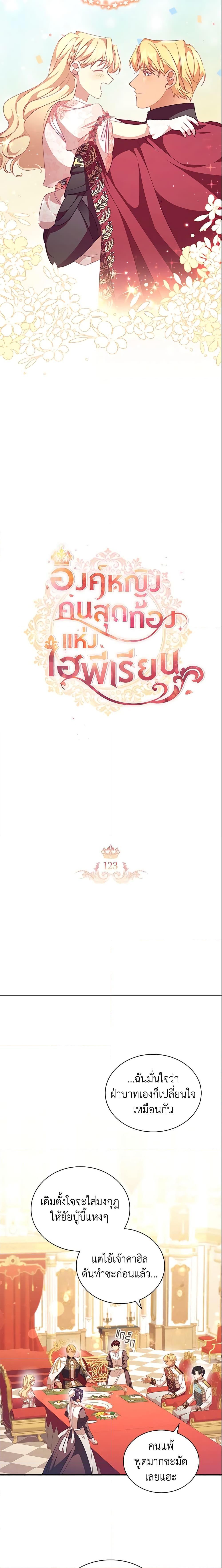 Manga-lc-com อ่านมังงะ อ่านการ์ตูน ออนไลน์ ฟรี The Beloved Little Princess ตอนที่ 1 2 3 4 5 6 7 8 9 10 11 12 13 14 ฟรี ไม่มีโฆษณา Manga-lc - อ่าน มังงะ อ่าน การ์ตูน ออนไลน์ อ่านมังงะ ฟรี