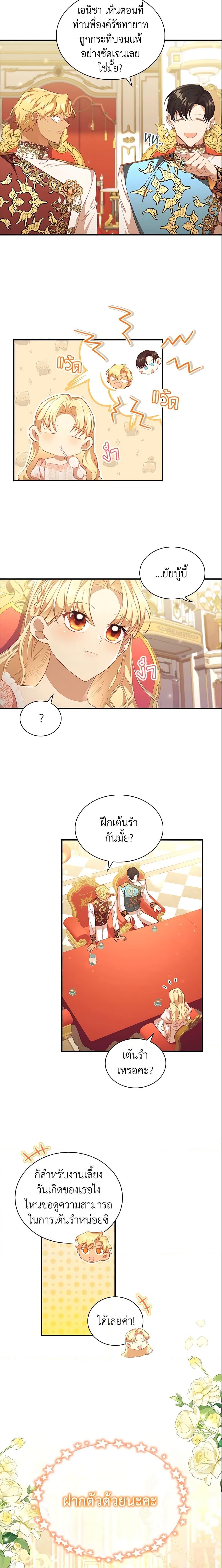 Manga-lc-com อ่านมังงะ อ่านการ์ตูน ออนไลน์ ฟรี The Beloved Little Princess ตอนที่ 1 2 3 4 5 6 7 8 9 10 11 12 13 14 ฟรี ไม่มีโฆษณา Manga-lc - อ่าน มังงะ อ่าน การ์ตูน ออนไลน์ อ่านมังงะ ฟรี