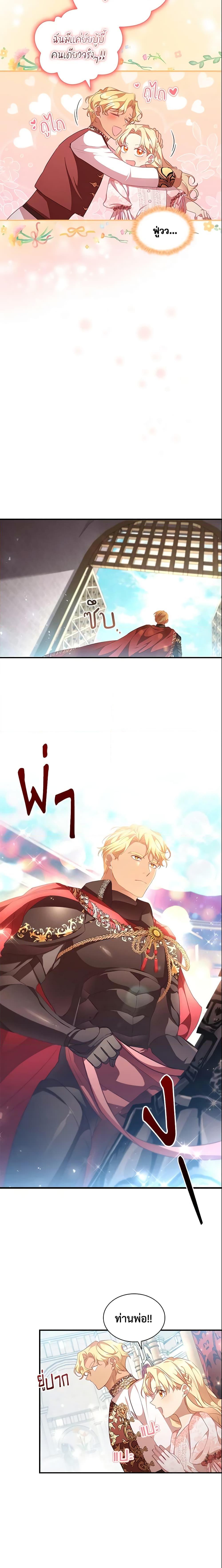 Manga-lc-com อ่านมังงะ อ่านการ์ตูน ออนไลน์ ฟรี The Beloved Little Princess ตอนที่ 1 2 3 4 5 6 7 8 9 10 11 12 13 14 ฟรี ไม่มีโฆษณา Manga-lc - อ่าน มังงะ อ่าน การ์ตูน ออนไลน์ อ่านมังงะ ฟรี