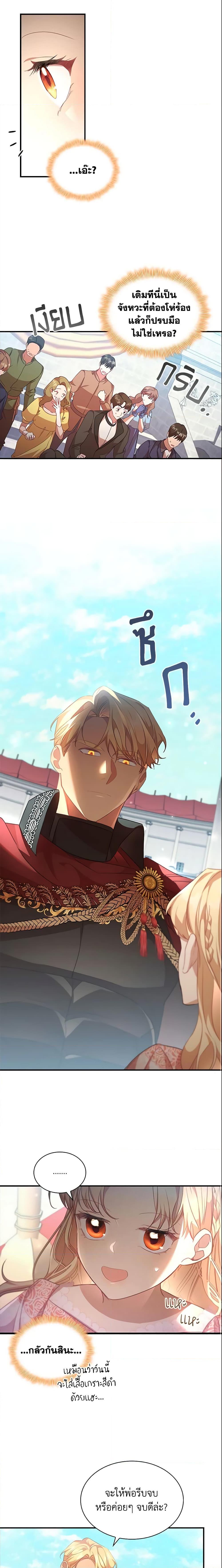 Manga-lc-com อ่านมังงะ อ่านการ์ตูน ออนไลน์ ฟรี The Beloved Little Princess ตอนที่ 1 2 3 4 5 6 7 8 9 10 11 12 13 14 ฟรี ไม่มีโฆษณา Manga-lc - อ่าน มังงะ อ่าน การ์ตูน ออนไลน์ อ่านมังงะ ฟรี