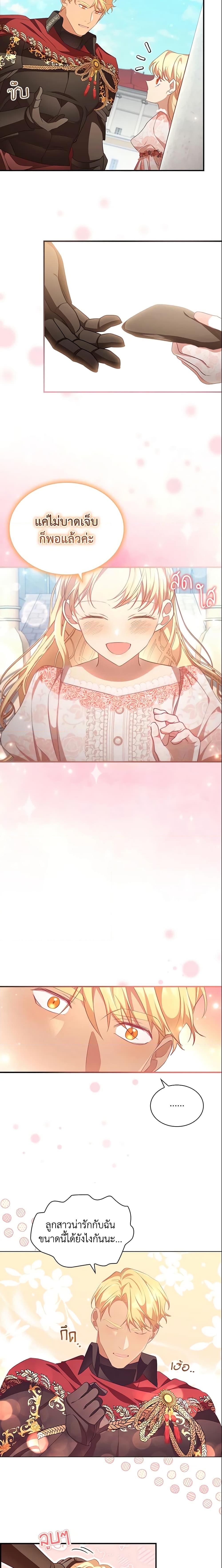 Manga-lc-com อ่านมังงะ อ่านการ์ตูน ออนไลน์ ฟรี The Beloved Little Princess ตอนที่ 1 2 3 4 5 6 7 8 9 10 11 12 13 14 ฟรี ไม่มีโฆษณา Manga-lc - อ่าน มังงะ อ่าน การ์ตูน ออนไลน์ อ่านมังงะ ฟรี