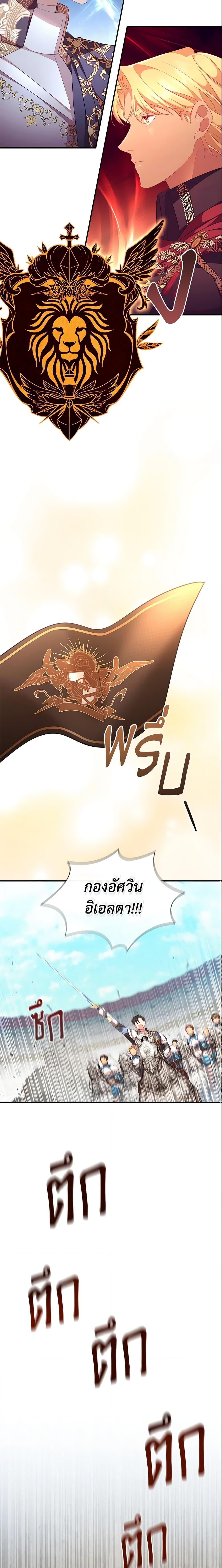 Manga-lc-com อ่านมังงะ อ่านการ์ตูน ออนไลน์ ฟรี The Beloved Little Princess ตอนที่ 1 2 3 4 5 6 7 8 9 10 11 12 13 14 ฟรี ไม่มีโฆษณา Manga-lc - อ่าน มังงะ อ่าน การ์ตูน ออนไลน์ อ่านมังงะ ฟรี