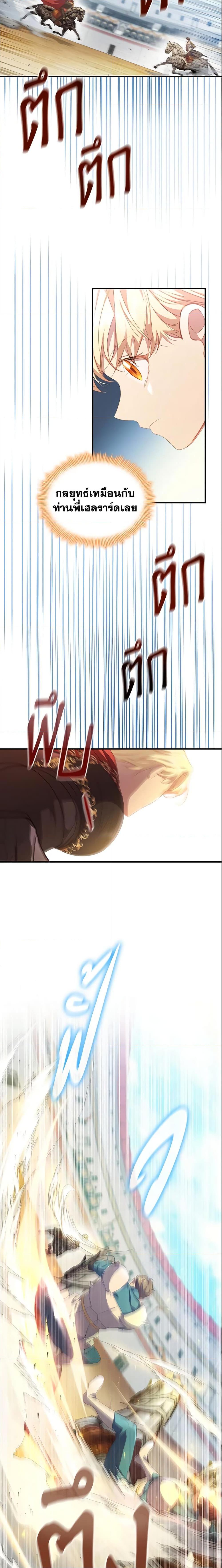 Manga-lc-com อ่านมังงะ อ่านการ์ตูน ออนไลน์ ฟรี The Beloved Little Princess ตอนที่ 1 2 3 4 5 6 7 8 9 10 11 12 13 14 ฟรี ไม่มีโฆษณา Manga-lc - อ่าน มังงะ อ่าน การ์ตูน ออนไลน์ อ่านมังงะ ฟรี