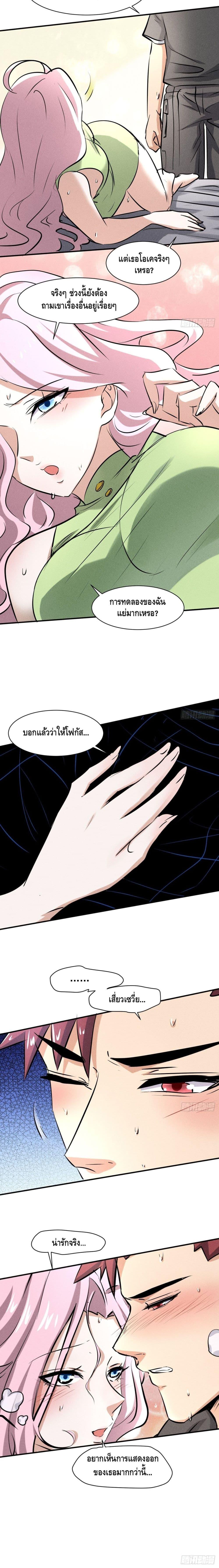 Manga-lc-com อ่านมังงะ อ่านการ์ตูน ออนไลน์ ฟรี A Golden Palace in the Last Days ตอนที่ 1 2 3 4 5 6 7 8 9 10 11 12 13 14 ฟรี ไม่มีโฆษณา Manga-lc - อ่าน มังงะ อ่าน การ์ตูน ออนไลน์ อ่านมังงะ ฟรี