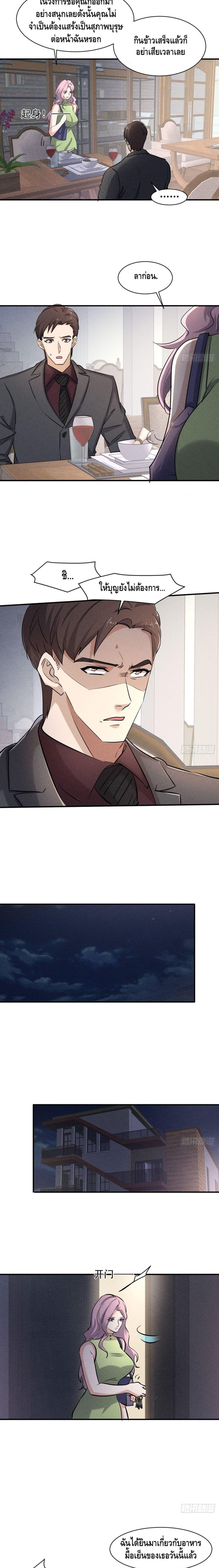 Manga-lc-com อ่านมังงะ อ่านการ์ตูน ออนไลน์ ฟรี A Golden Palace in the Last Days ตอนที่ 1 2 3 4 5 6 7 8 9 10 11 12 13 14 ฟรี ไม่มีโฆษณา Manga-lc - อ่าน มังงะ อ่าน การ์ตูน ออนไลน์ อ่านมังงะ ฟรี