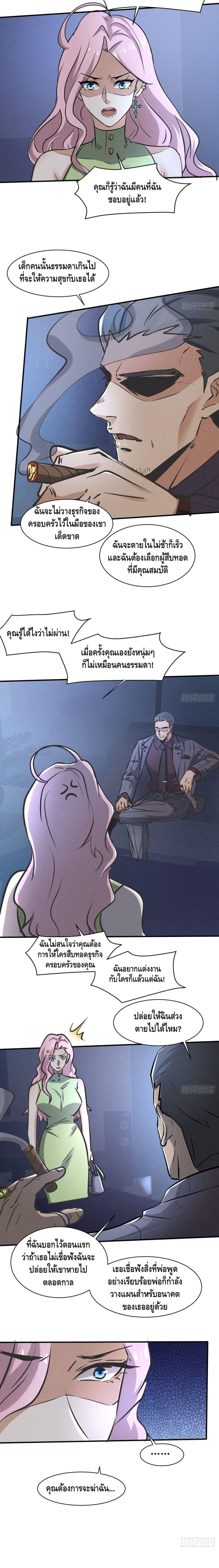 Manga-lc-com อ่านมังงะ อ่านการ์ตูน ออนไลน์ ฟรี A Golden Palace in the Last Days ตอนที่ 1 2 3 4 5 6 7 8 9 10 11 12 13 14 ฟรี ไม่มีโฆษณา Manga-lc - อ่าน มังงะ อ่าน การ์ตูน ออนไลน์ อ่านมังงะ ฟรี