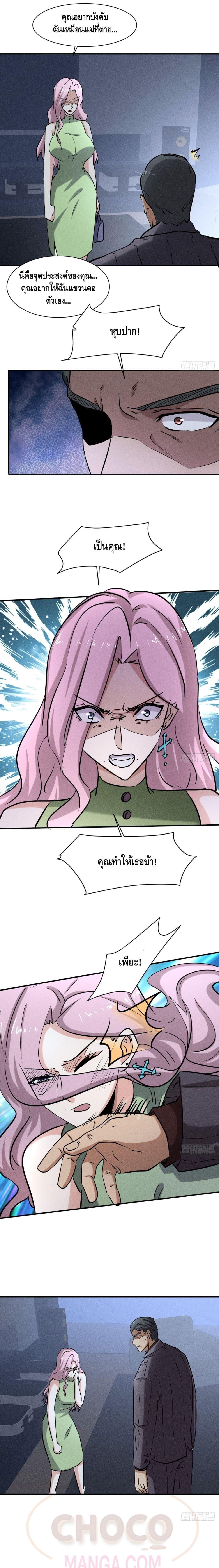 Manga-lc-com อ่านมังงะ อ่านการ์ตูน ออนไลน์ ฟรี A Golden Palace in the Last Days ตอนที่ 1 2 3 4 5 6 7 8 9 10 11 12 13 14 ฟรี ไม่มีโฆษณา Manga-lc - อ่าน มังงะ อ่าน การ์ตูน ออนไลน์ อ่านมังงะ ฟรี