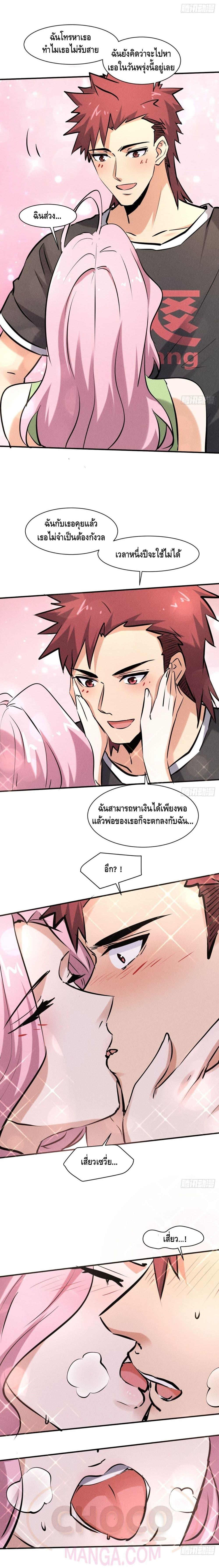 Manga-lc-com อ่านมังงะ อ่านการ์ตูน ออนไลน์ ฟรี A Golden Palace in the Last Days ตอนที่ 1 2 3 4 5 6 7 8 9 10 11 12 13 14 ฟรี ไม่มีโฆษณา Manga-lc - อ่าน มังงะ อ่าน การ์ตูน ออนไลน์ อ่านมังงะ ฟรี