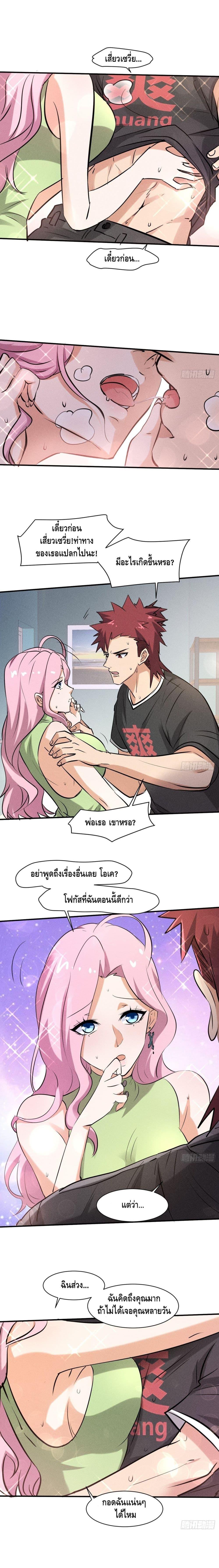 Manga-lc-com อ่านมังงะ อ่านการ์ตูน ออนไลน์ ฟรี A Golden Palace in the Last Days ตอนที่ 1 2 3 4 5 6 7 8 9 10 11 12 13 14 ฟรี ไม่มีโฆษณา Manga-lc - อ่าน มังงะ อ่าน การ์ตูน ออนไลน์ อ่านมังงะ ฟรี