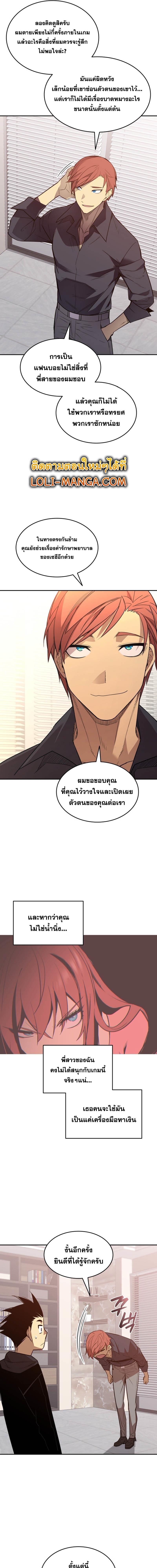 Manga-lc-com อ่านมังงะ อ่านการ์ตูน ออนไลน์ ฟรี Worn and Torn Newbie ตอนที่ 1 2 3 4 5 6 7 8 9 10 11 12 13 14 ฟรี ไม่มีโฆษณา Manga-lc - อ่าน มังงะ อ่าน การ์ตูน ออนไลน์ อ่านมังงะ ฟรี