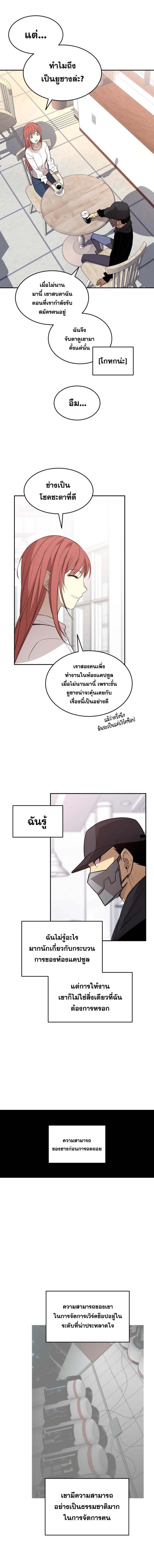 Manga-lc-com อ่านมังงะ อ่านการ์ตูน ออนไลน์ ฟรี Worn and Torn Newbie ตอนที่ 1 2 3 4 5 6 7 8 9 10 11 12 13 14 ฟรี ไม่มีโฆษณา Manga-lc - อ่าน มังงะ อ่าน การ์ตูน ออนไลน์ อ่านมังงะ ฟรี