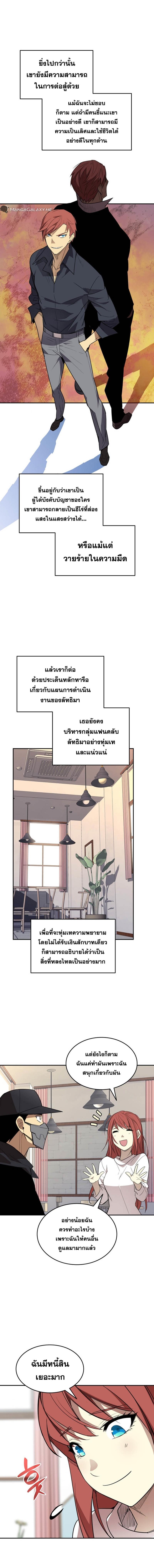 Manga-lc-com อ่านมังงะ อ่านการ์ตูน ออนไลน์ ฟรี Worn and Torn Newbie ตอนที่ 1 2 3 4 5 6 7 8 9 10 11 12 13 14 ฟรี ไม่มีโฆษณา Manga-lc - อ่าน มังงะ อ่าน การ์ตูน ออนไลน์ อ่านมังงะ ฟรี