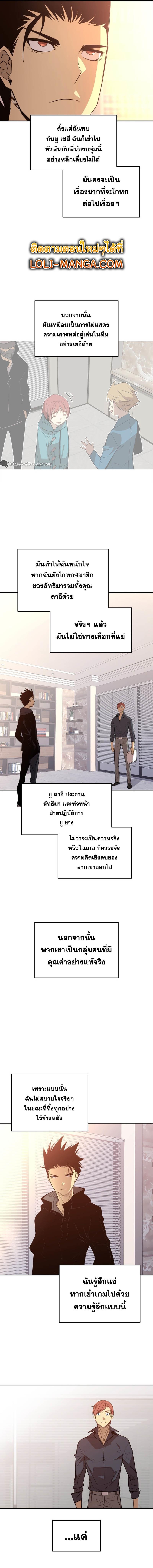 Manga-lc-com อ่านมังงะ อ่านการ์ตูน ออนไลน์ ฟรี Worn and Torn Newbie ตอนที่ 1 2 3 4 5 6 7 8 9 10 11 12 13 14 ฟรี ไม่มีโฆษณา Manga-lc - อ่าน มังงะ อ่าน การ์ตูน ออนไลน์ อ่านมังงะ ฟรี