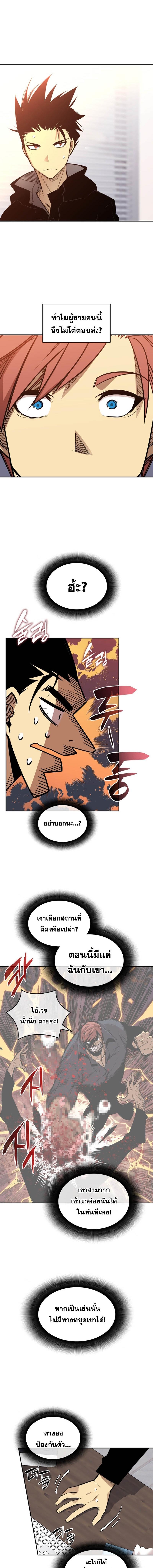 Manga-lc-com อ่านมังงะ อ่านการ์ตูน ออนไลน์ ฟรี Worn and Torn Newbie ตอนที่ 1 2 3 4 5 6 7 8 9 10 11 12 13 14 ฟรี ไม่มีโฆษณา Manga-lc - อ่าน มังงะ อ่าน การ์ตูน ออนไลน์ อ่านมังงะ ฟรี