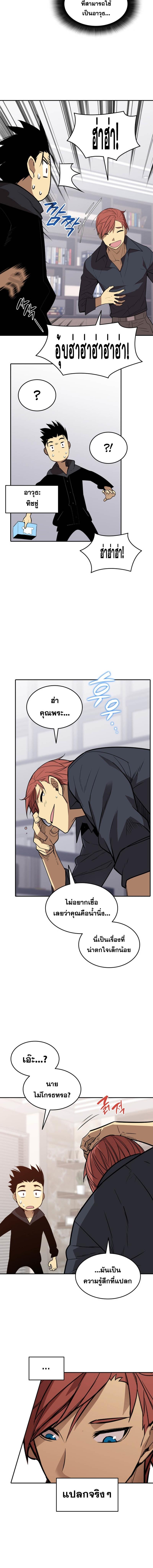 Manga-lc-com อ่านมังงะ อ่านการ์ตูน ออนไลน์ ฟรี Worn and Torn Newbie ตอนที่ 1 2 3 4 5 6 7 8 9 10 11 12 13 14 ฟรี ไม่มีโฆษณา Manga-lc - อ่าน มังงะ อ่าน การ์ตูน ออนไลน์ อ่านมังงะ ฟรี