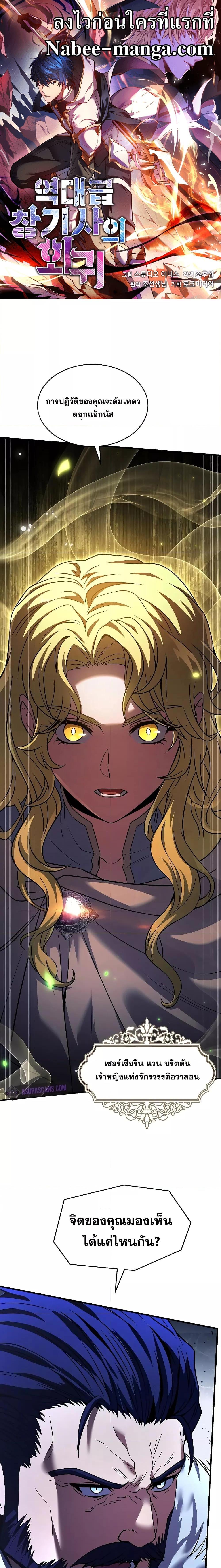 Manga-lc-com อ่านมังงะ อ่านการ์ตูน ออนไลน์ ฟรี ReturnoftheL ตอนที่ 1 2 3 4 5 6 7 8 9 10 11 12 13 14 ฟรี ไม่มีโฆษณา Manga-lc - อ่าน มังงะ อ่าน การ์ตูน ออนไลน์ อ่านมังงะ ฟรี