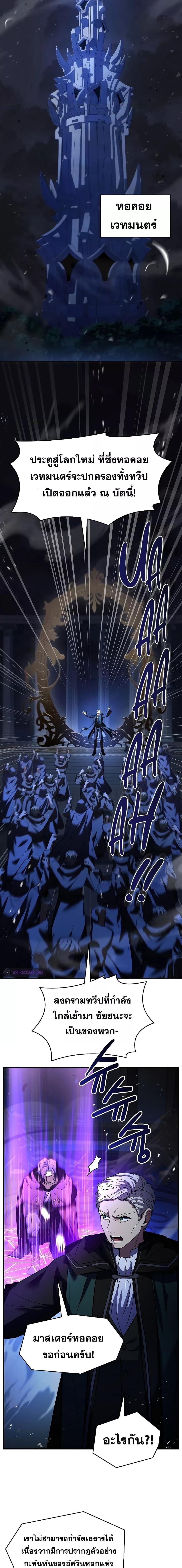 Manga-lc-com อ่านมังงะ อ่านการ์ตูน ออนไลน์ ฟรี ReturnoftheL ตอนที่ 1 2 3 4 5 6 7 8 9 10 11 12 13 14 ฟรี ไม่มีโฆษณา Manga-lc - อ่าน มังงะ อ่าน การ์ตูน ออนไลน์ อ่านมังงะ ฟรี