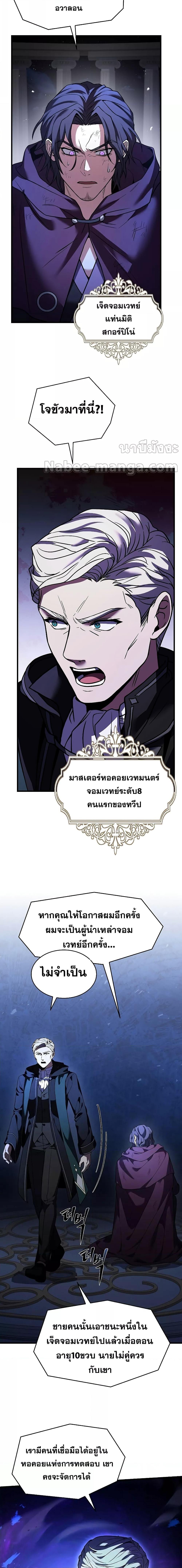 Manga-lc-com อ่านมังงะ อ่านการ์ตูน ออนไลน์ ฟรี ReturnoftheL ตอนที่ 1 2 3 4 5 6 7 8 9 10 11 12 13 14 ฟรี ไม่มีโฆษณา Manga-lc - อ่าน มังงะ อ่าน การ์ตูน ออนไลน์ อ่านมังงะ ฟรี